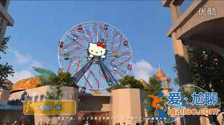 【安吉hello kitty主題公園】 下半年即將開放？