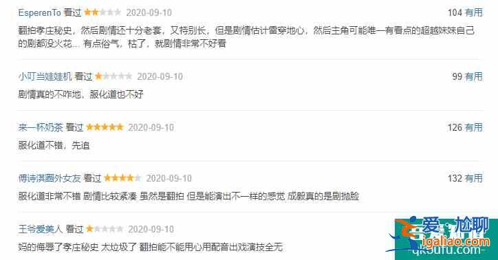 《長安諾》：一言難盡的翻拍，30分鐘后不會再打開系列？