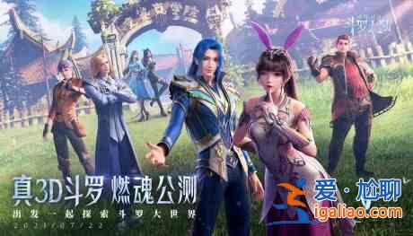 斗羅大陸魂師對決什么陣容好？2021最強(qiáng)陣容推薦排行榜？