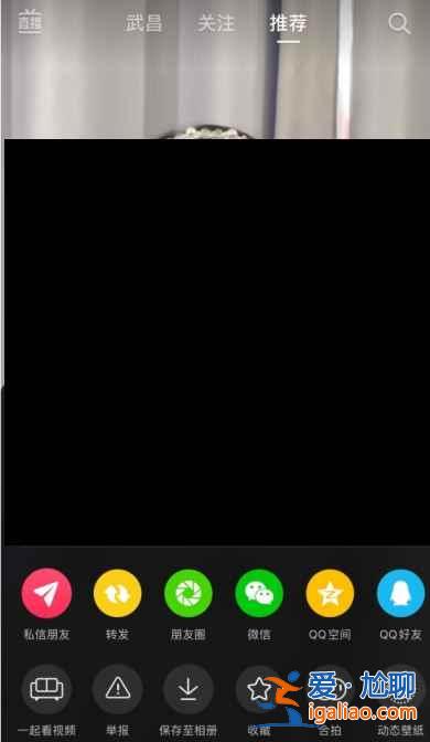 抖音怎么不能合拍了？