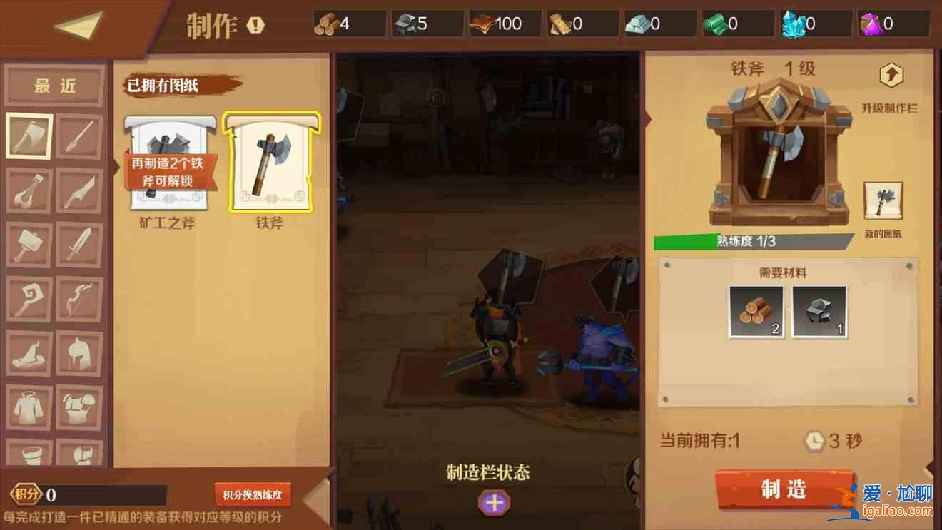 天黑裝備鋪新手攻略，新手全方位玩法技巧攻略大全？