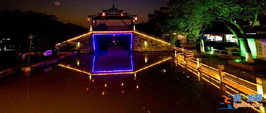 【同里古鎮(zhèn)越夜越精彩】創(chuàng)新旅游模式，掘金月光經(jīng)濟(jì)？
