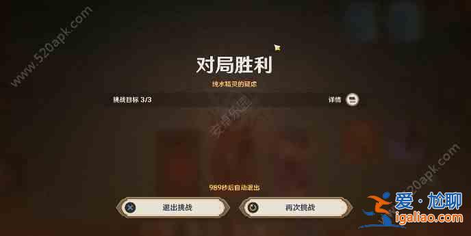 原神七圣召喚純水精靈怎么獲得 七圣召喚純水精靈位置在哪里？