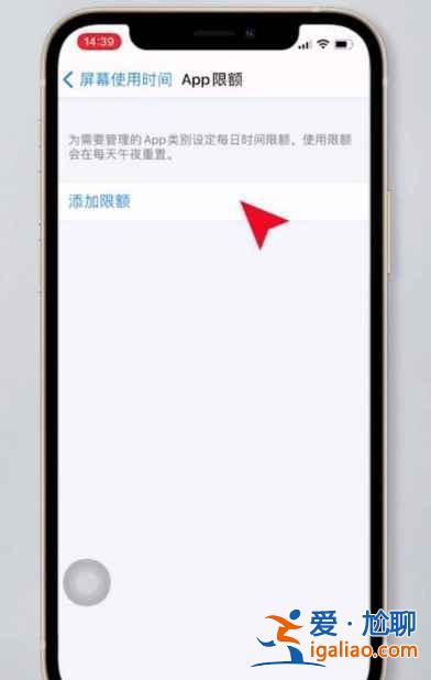 iphone12微信鎖屏密碼怎么設(shè)置？