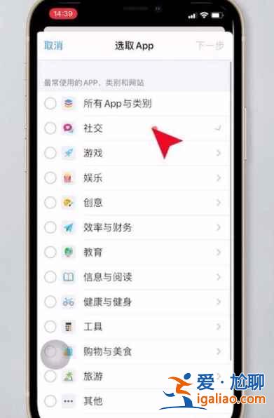 iphone12微信鎖屏密碼怎么設(shè)置？