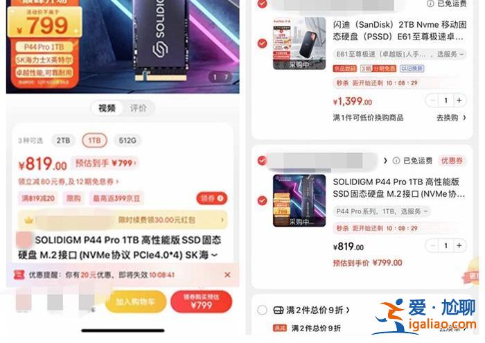 網(wǎng)購下單了卻遲遲不發(fā)貨 算侵權(quán)嗎？？