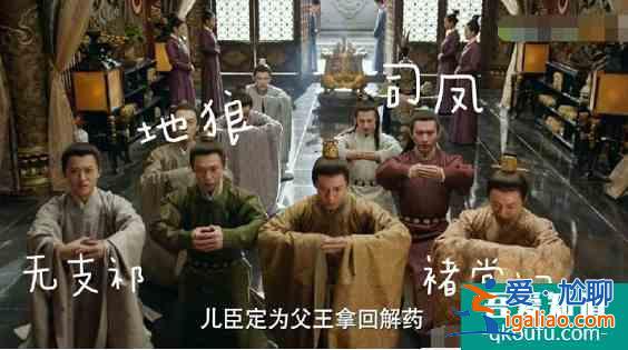 好家伙！除了柏麟和璇璣沒來，《琉璃》全員都去了《長安諾》？