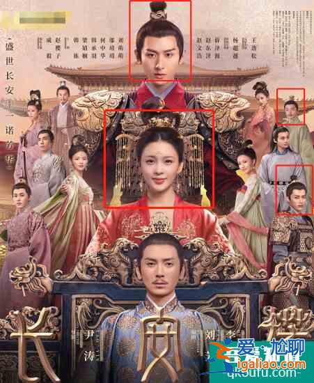 好家伙！除了柏麟和璇璣沒來，《琉璃》全員都去了《長安諾》？