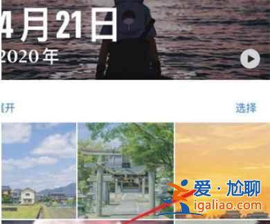 蘋(píng)果桌面小組件怎么添加照片？