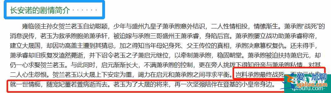 成毅《長安諾》開播，劇情“投機(jī)取巧”無吸引力，難成爆款??？