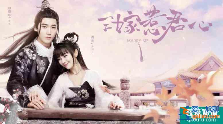 邢昭林新劇《三嫁惹君心》，落魄女遇到傲嬌公子，探案談情兩不誤？