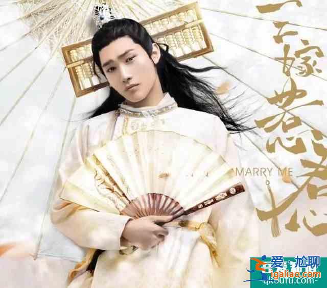 邢昭林新劇《三嫁惹君心》，落魄女遇到傲嬌公子，探案談情兩不誤？