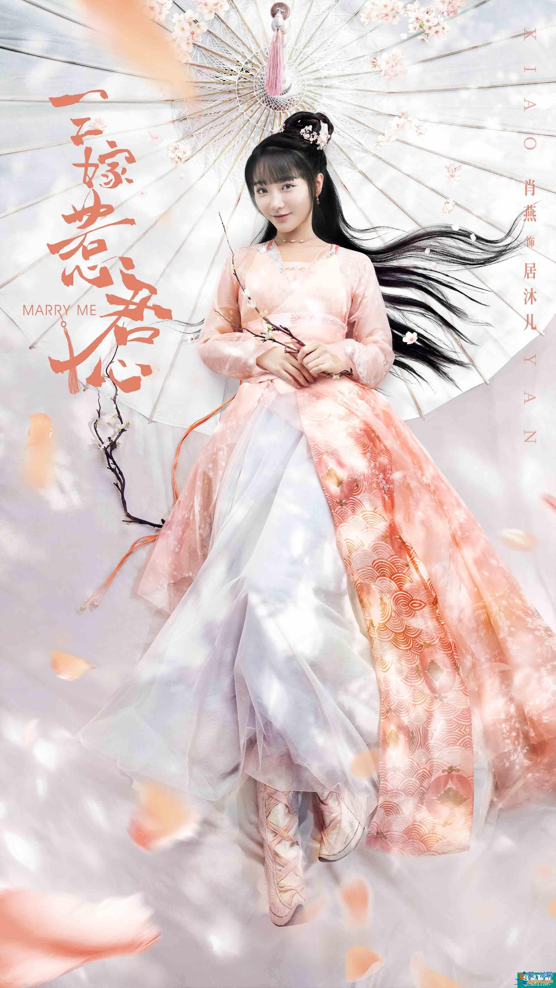 邢昭林新劇《三嫁惹君心》，落魄女遇到傲嬌公子，探案談情兩不誤？