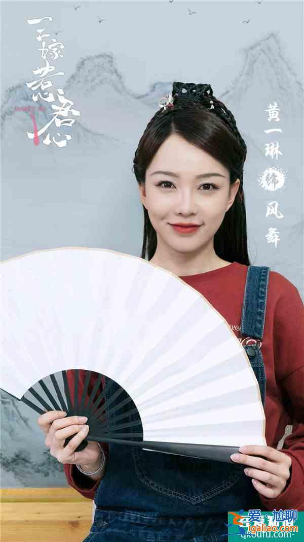 邢昭林新劇《三嫁惹君心》，落魄女遇到傲嬌公子，探案談情兩不誤？