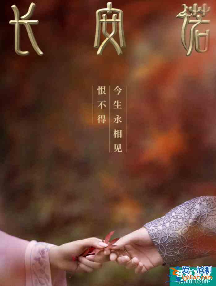 成毅又一新劇上線，《長安諾》即將開播，這資源也太好了吧？？