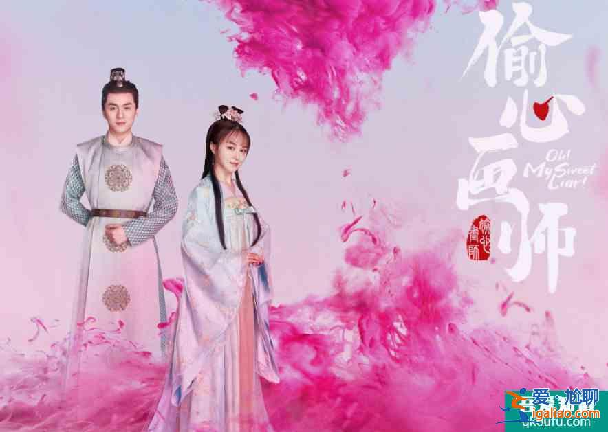《琉璃》還在播，又有IP改編劇官宣定檔，全員高顏值我心動了？