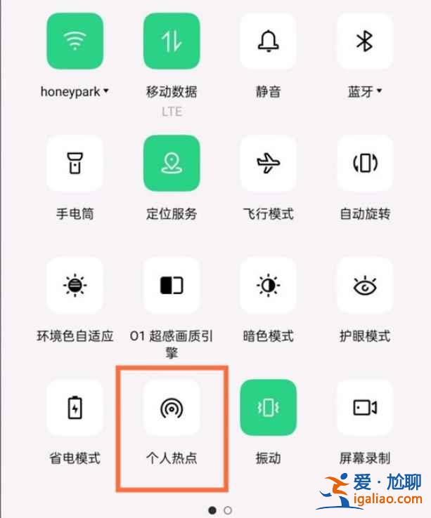 oppo怎么分享熱點？