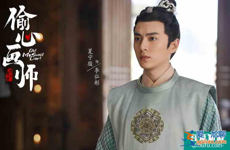 夏寧駿古裝甜寵劇來(lái)襲，搭檔甜美女演員曦子，新人演員值得期待？