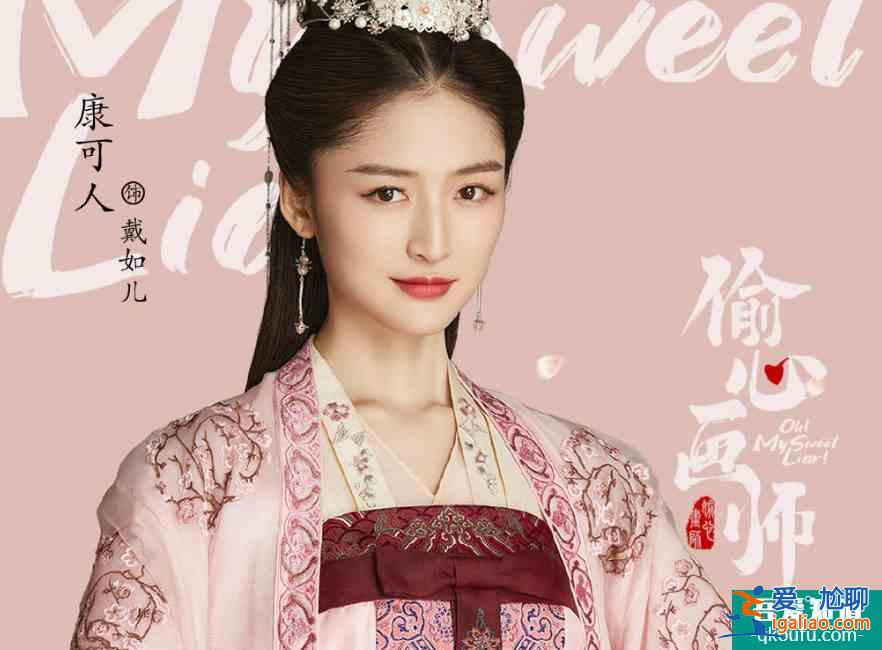 《琉璃》還在播，又有IP改編劇官宣定檔，全員高顏值我心動了？