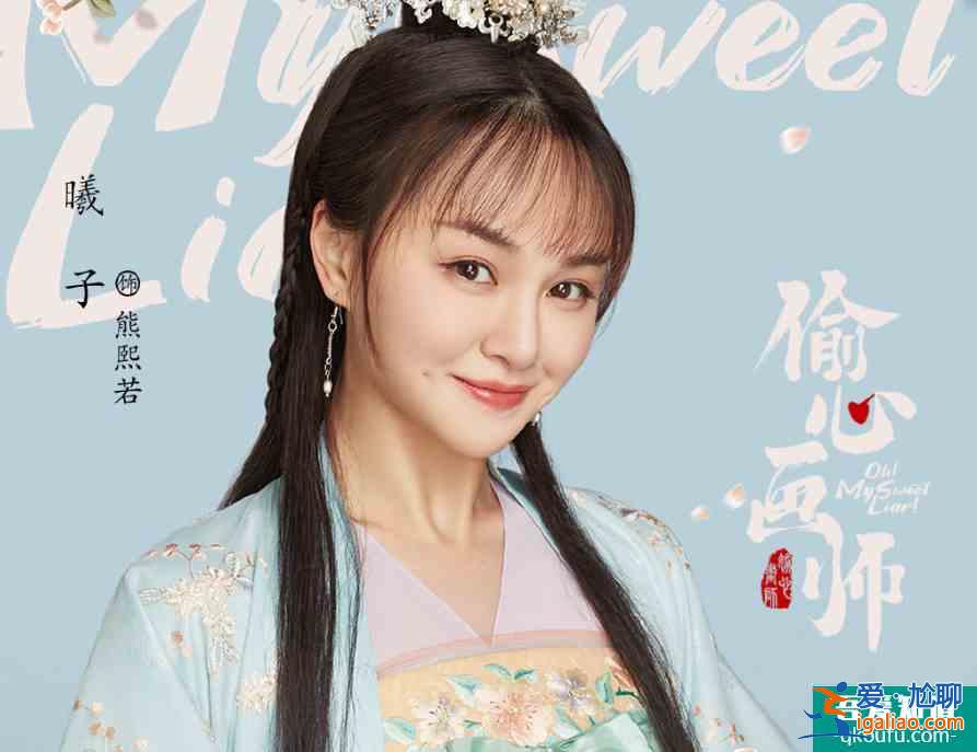 《琉璃》還在播，又有IP改編劇官宣定檔，全員高顏值我心動了？