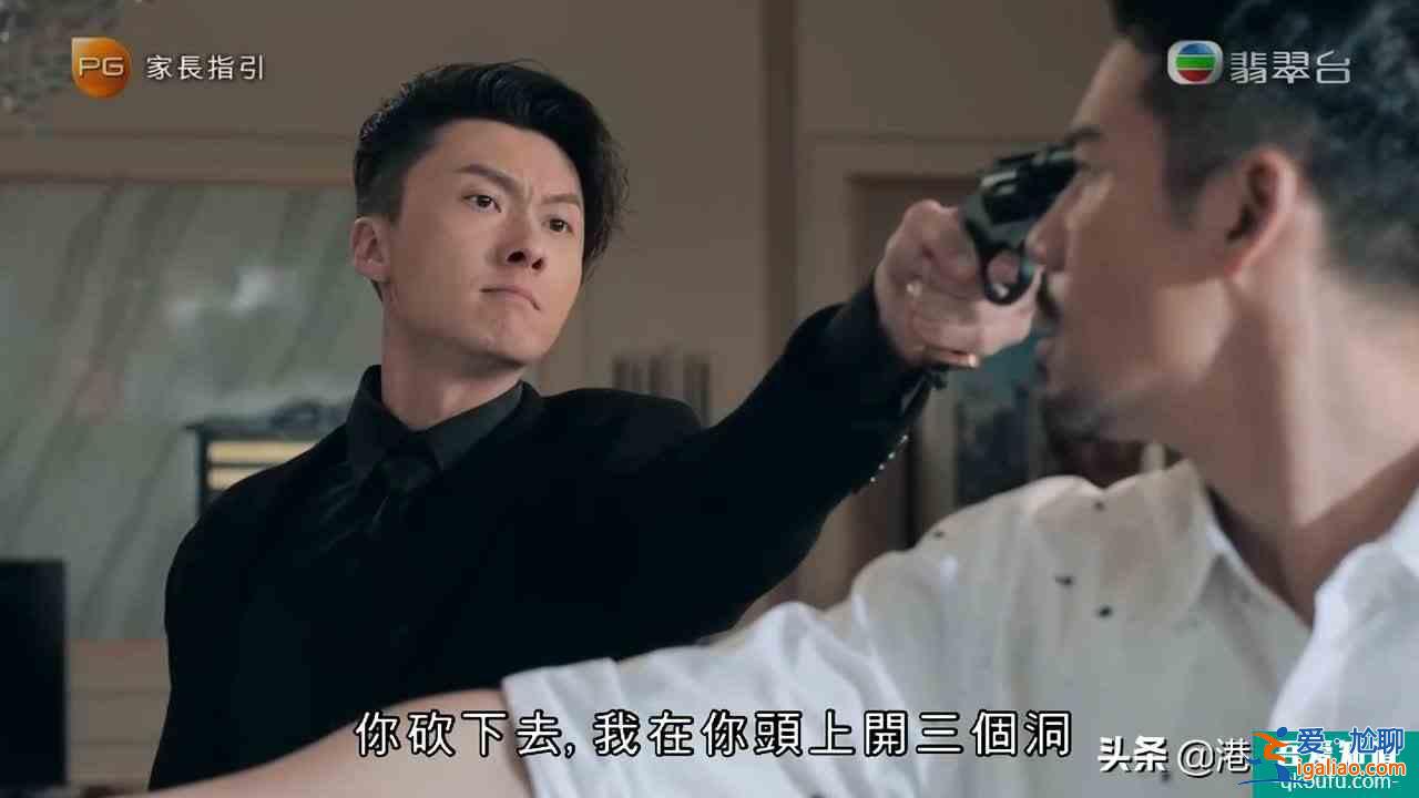 《反黑路人甲》：張細(xì)倫用把假槍嚇退喪鐘？