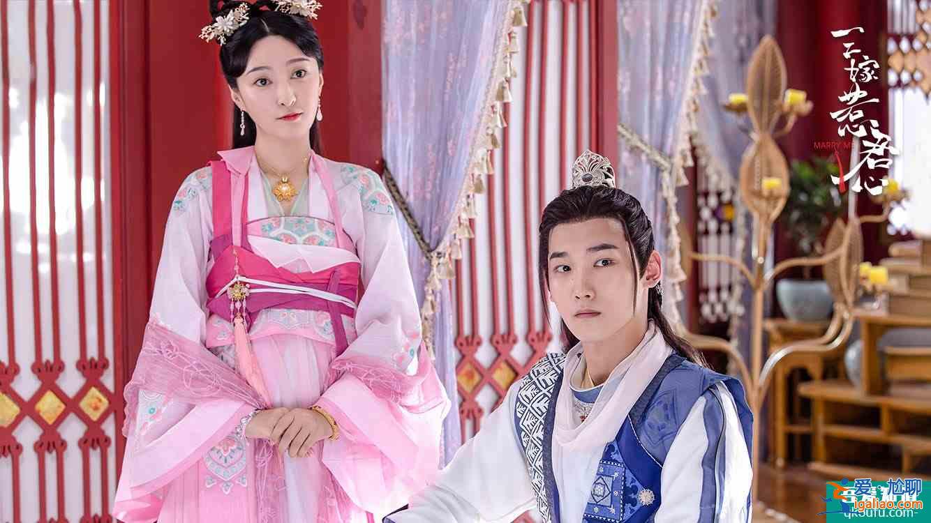 《三嫁惹君心》熱播 龍家三兄弟皆遇心上人？