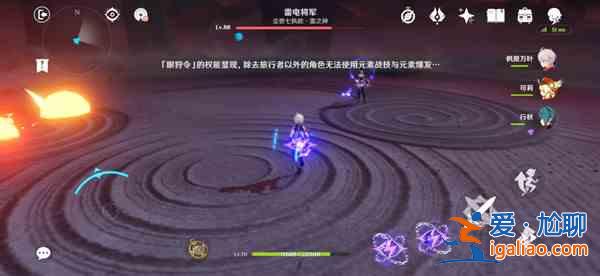 原神雷電將軍難關(guān)怎么過？雷電將軍打法及武器推薦攻略？