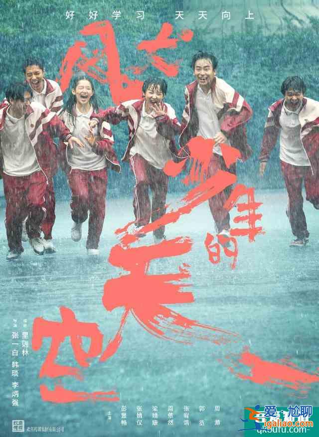 9月已定檔開(kāi)播的劇集，古裝/甜寵/青春/都市.有你想追的嗎？？