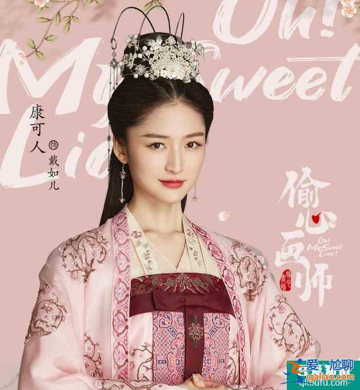 繼《陳芊芊》后，又一古裝愛情輕喜劇定檔，爆笑預(yù)告來襲我追了？