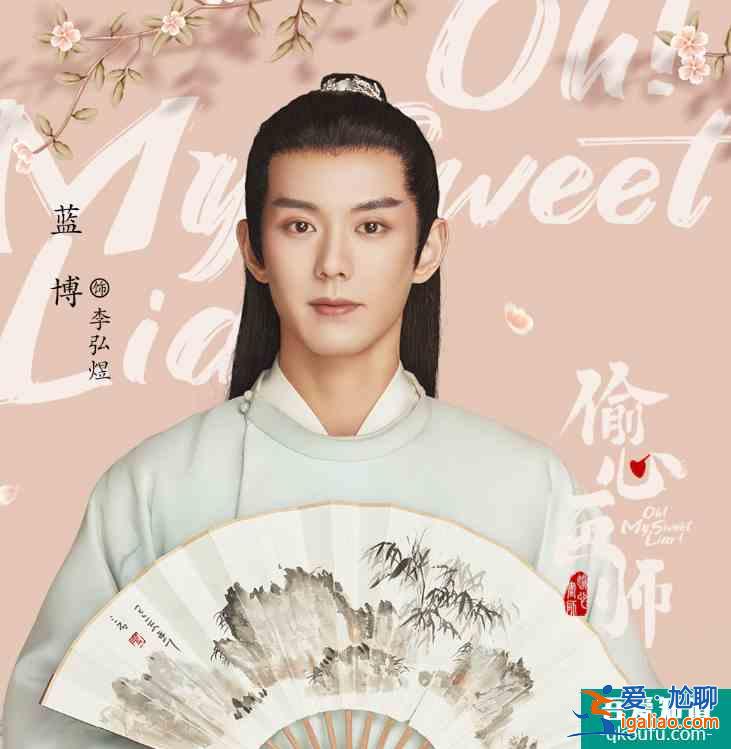 繼《陳芊芊》后，又一古裝愛情輕喜劇定檔，爆笑預(yù)告來襲我追了？