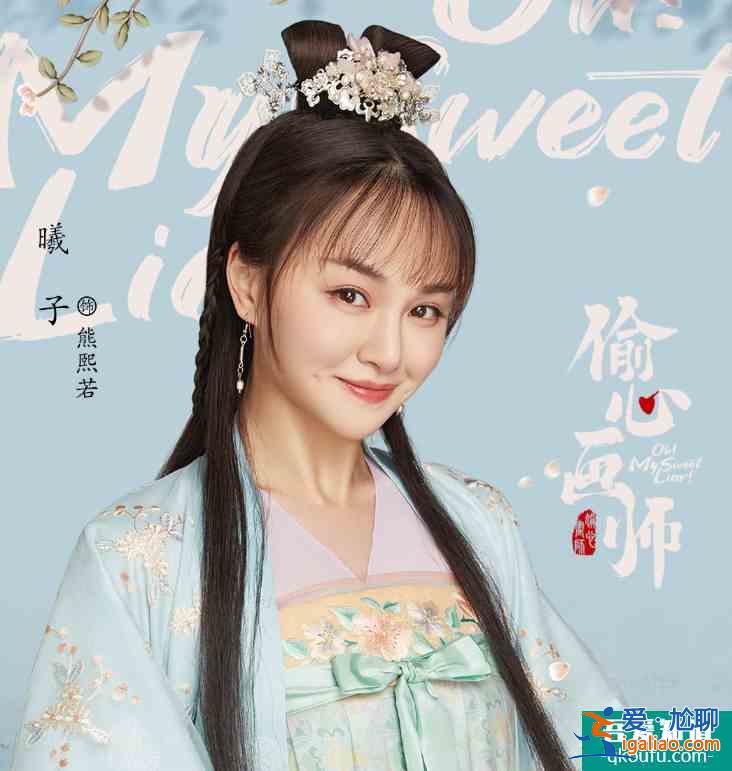 繼《陳芊芊》后，又一古裝愛情輕喜劇定檔，爆笑預(yù)告來襲我追了？