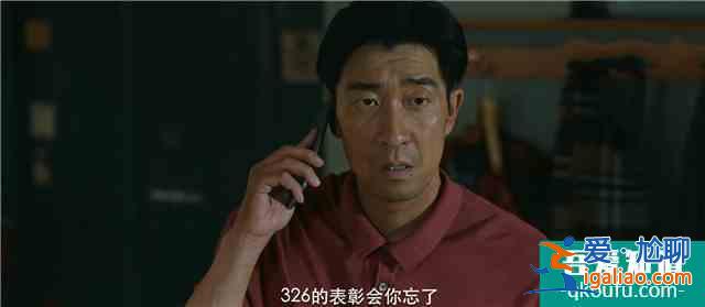 《在劫難逃》有哪些細(xì)思極恐的細(xì)節(jié)？孫曉萌有可能是大boss？？