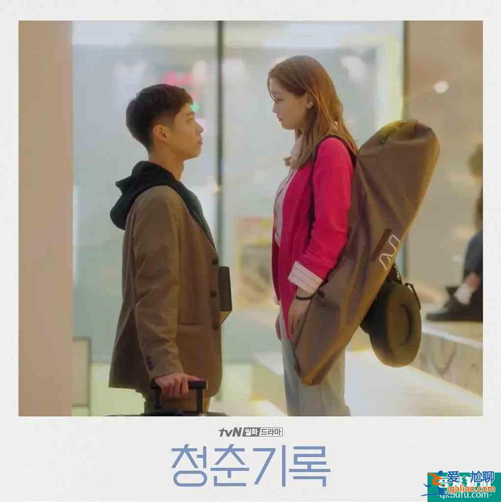 《青春記錄》我把你當(dāng)朋友，你卻想當(dāng)我粉絲？？