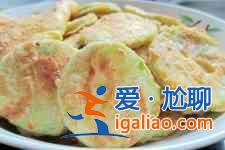 西葫蘆餅？