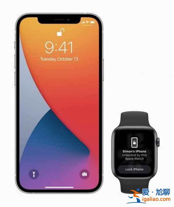 ios14.5正式版更新了什么？