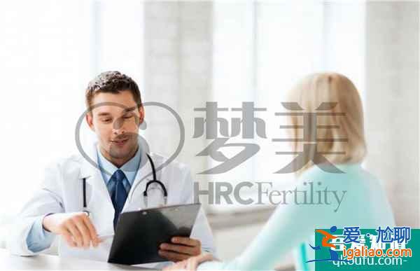 單身女性赴美做試管嬰兒攻略：需做好準(zhǔn)備？
