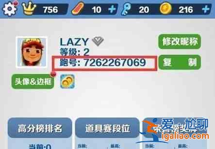 地鐵跑酷雙旦直充怎么用 2023雙旦版直充軟件下載使用教程？