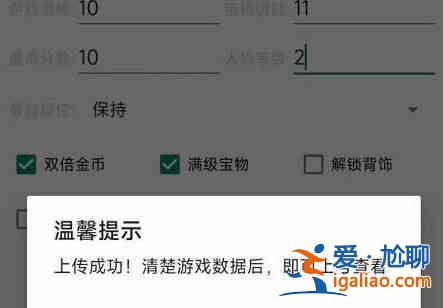 地鐵跑酷雙旦直充怎么用 2023雙旦版直充軟件下載使用教程？