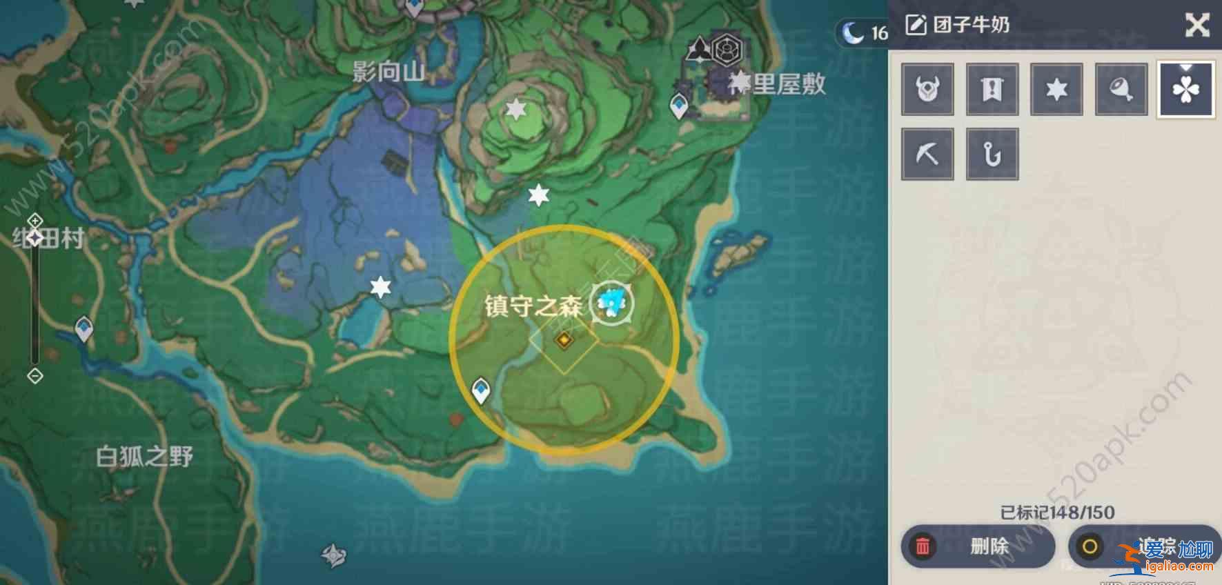 原神3.3試膽大會(huì)團(tuán)子牛奶在哪里 試膽大會(huì)團(tuán)子牛奶怎么獲得？