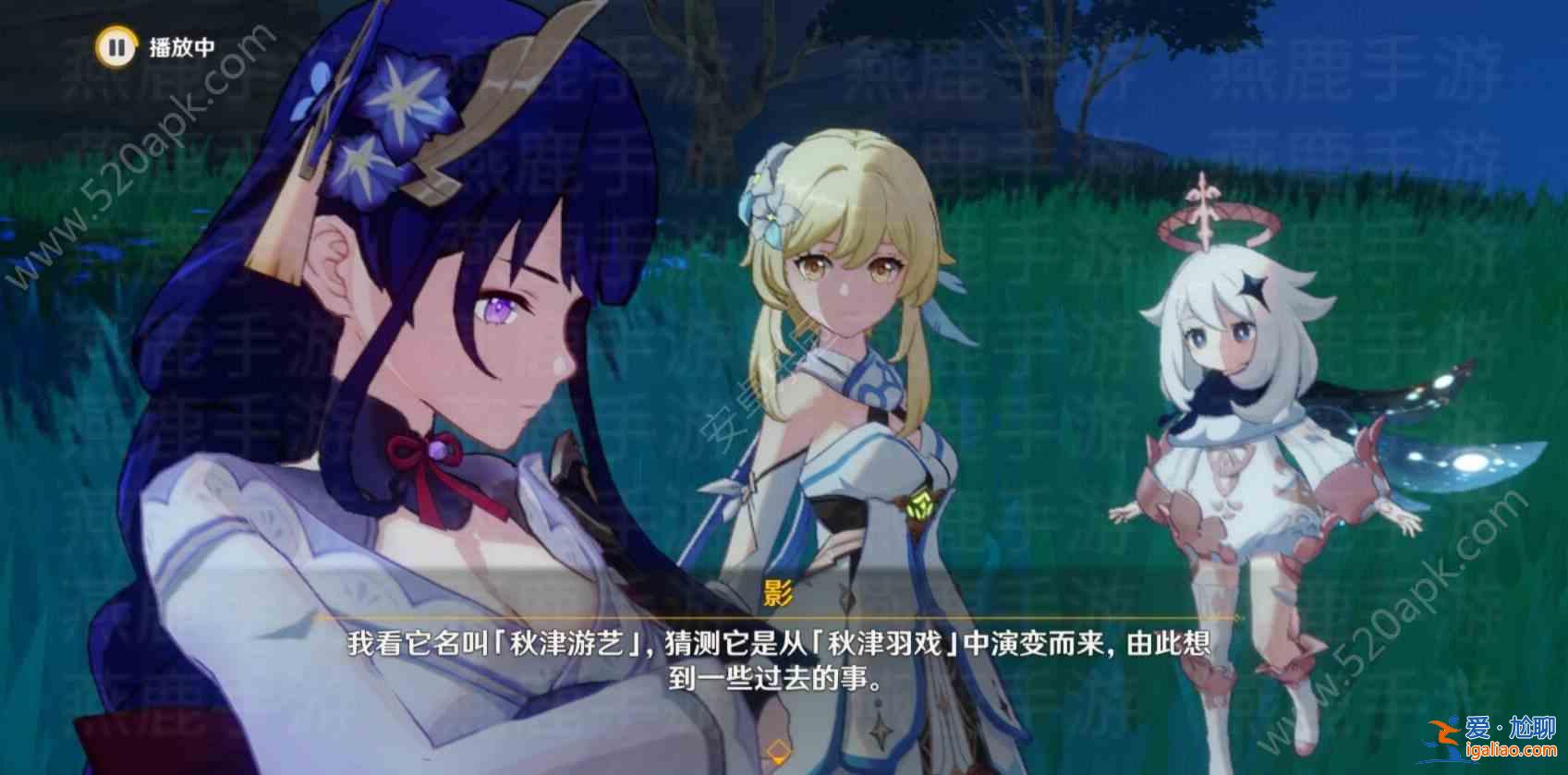 原神3.3試膽大會(huì)團(tuán)子牛奶在哪里 試膽大會(huì)團(tuán)子牛奶怎么獲得？