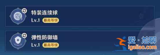 原神拉面狀多重波谷怎么玩 拉面狀多重波谷玩法攻略？