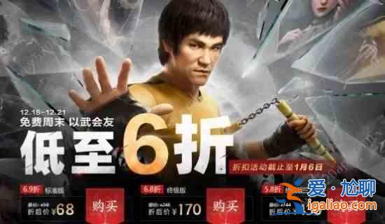 永劫無間12月18日開啟不掉分活動(dòng) 12月不掉分全平臺(tái)免費(fèi)試玩？