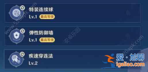 原神胡言亂語(yǔ)雷法師怎么樣 胡言亂語(yǔ)雷法師玩法攻略？