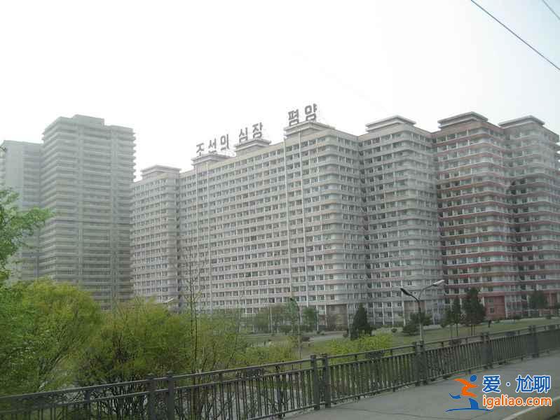 朝鮮——穿越時(shí)空來看你? 朝鮮——穿越時(shí)空來看你?