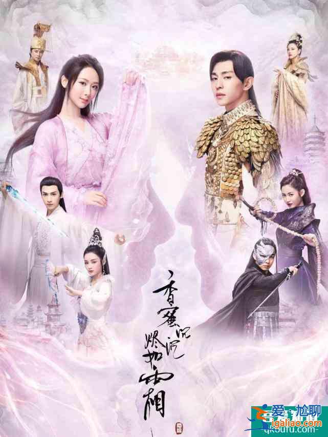 沒想到《琉璃》后期特效這么強(qiáng)！居然是仙劍1的原導(dǎo)演？