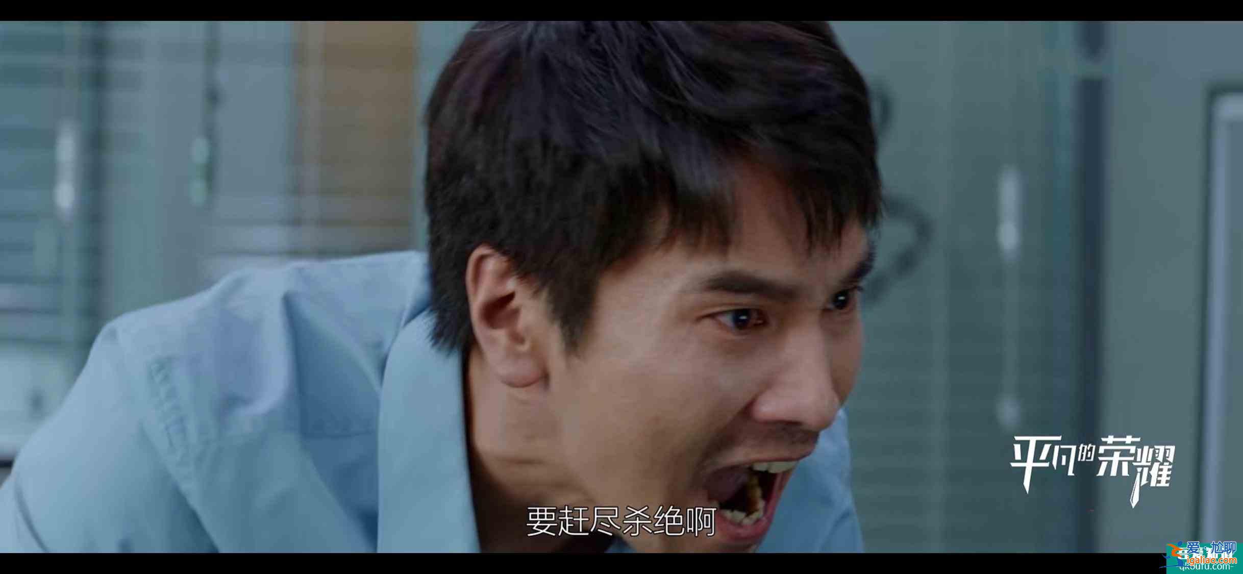 《平凡的榮耀》客戶刁難孫弈秋，十杯酒一個項目，吳恪之迅速干了？