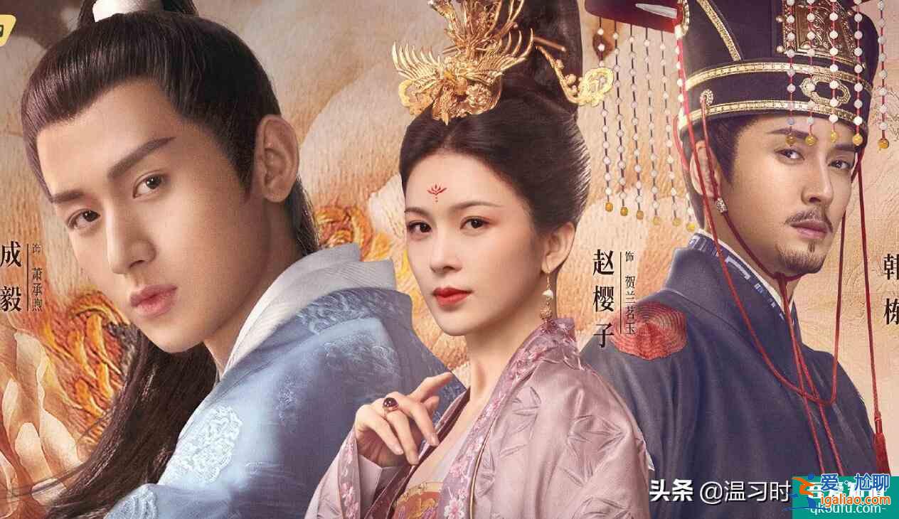 成毅楊超越新劇《長安諾》定檔，劇情簡直與《孝莊秘史》一模一樣？