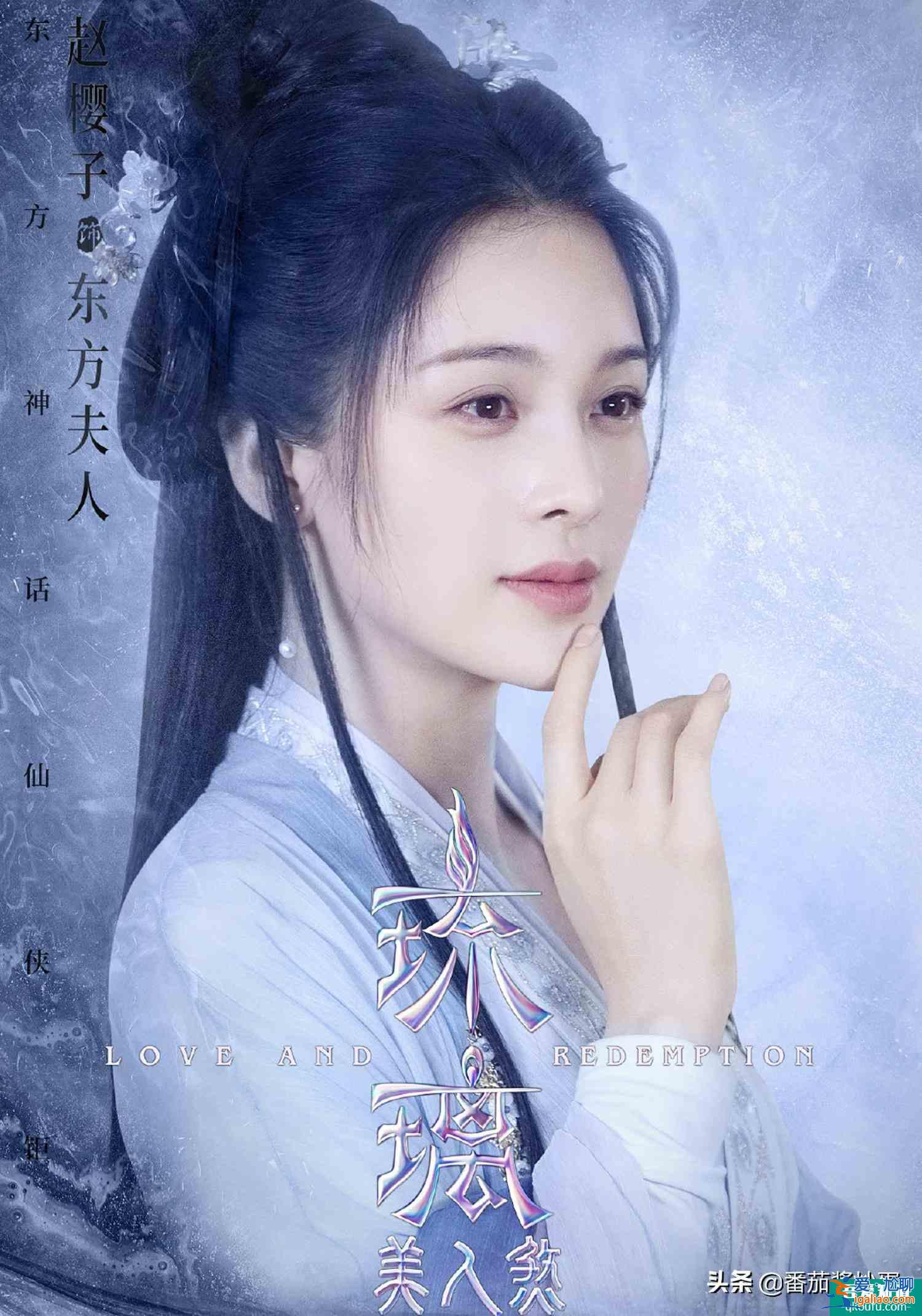 《長(zhǎng)安諾》突然定檔，《琉璃》超前點(diǎn)播大結(jié)局，成毅海報(bào)成亮點(diǎn)？