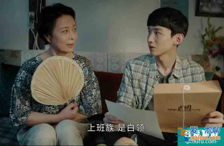 《平凡的榮耀》孫弈秋“逆襲”是必然：憑借這四點(diǎn)，想翻身，簡單？