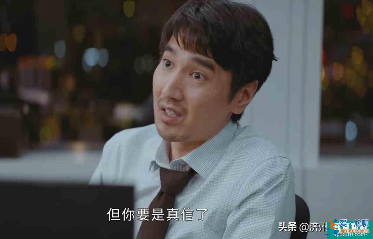 《平凡的榮耀》孫弈秋（白敬亭）：我的好大哥叫吳恪之（趙又廷）？